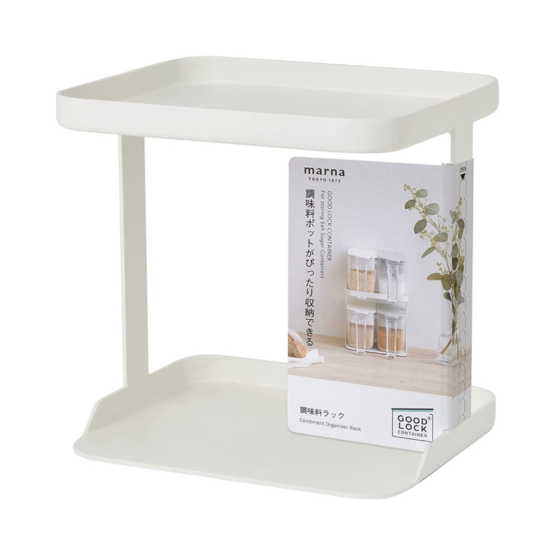 日本MARNA Good Lock 兩層調味料架 Condiment Organizer Rack