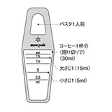 Snow Peak Measuring Spoon Hakarute CS-372