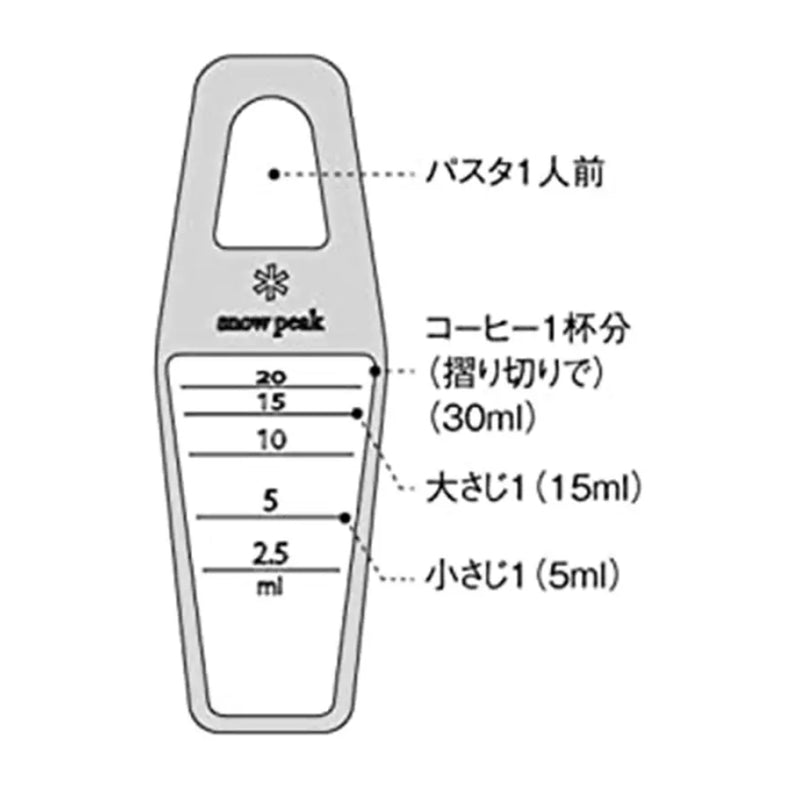 日本 Snow Peak 營地量匙 Hakarute CS-372