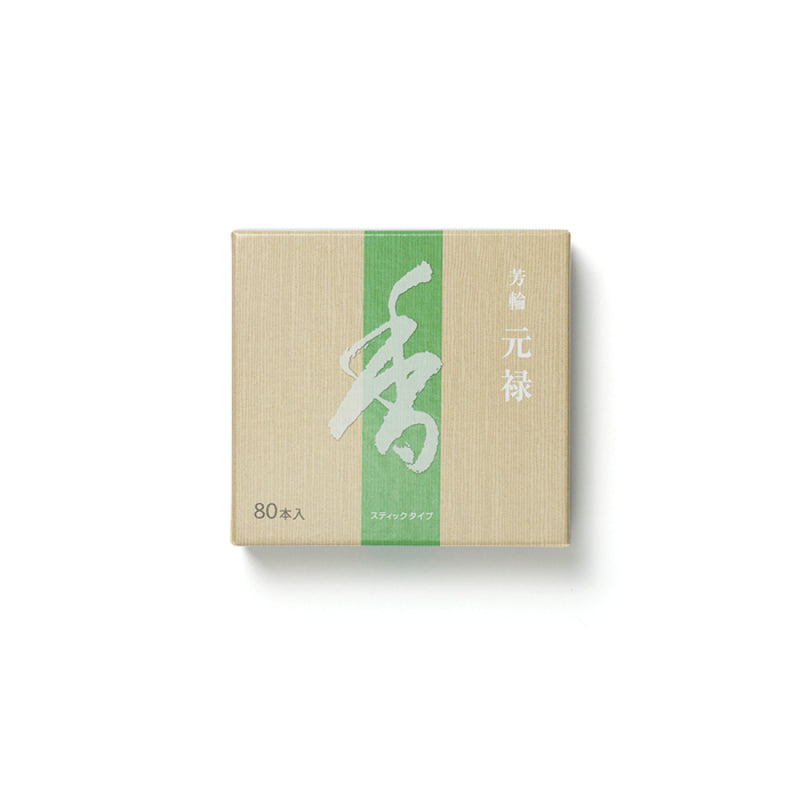 日本松榮堂 芳輪系列 元祿 線香 HORIN Series Genroku Incense