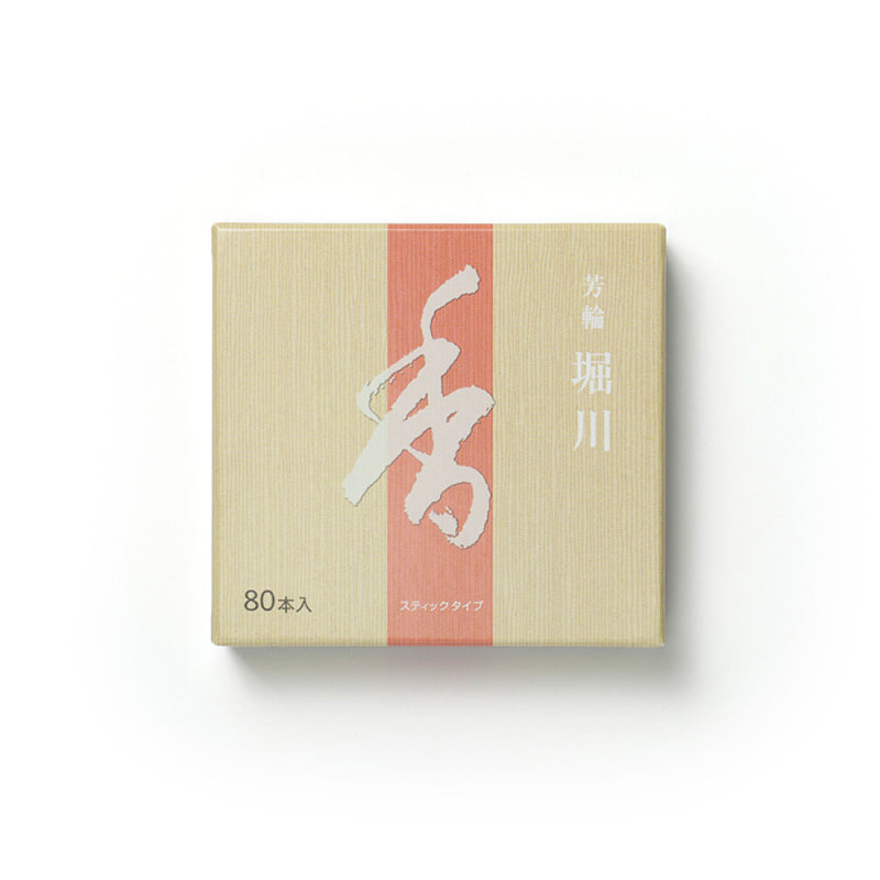 日本松榮堂 芳輪系列 堀川 線香 HORIN Series Horikawa Incense