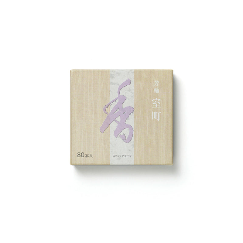 日本松榮堂 芳輪系列 室町 線香 HORIN Series Muromachi Incense