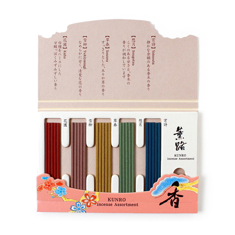 日本松榮堂 薰路系列 線香套裝 Kunro Sticks Assortment
