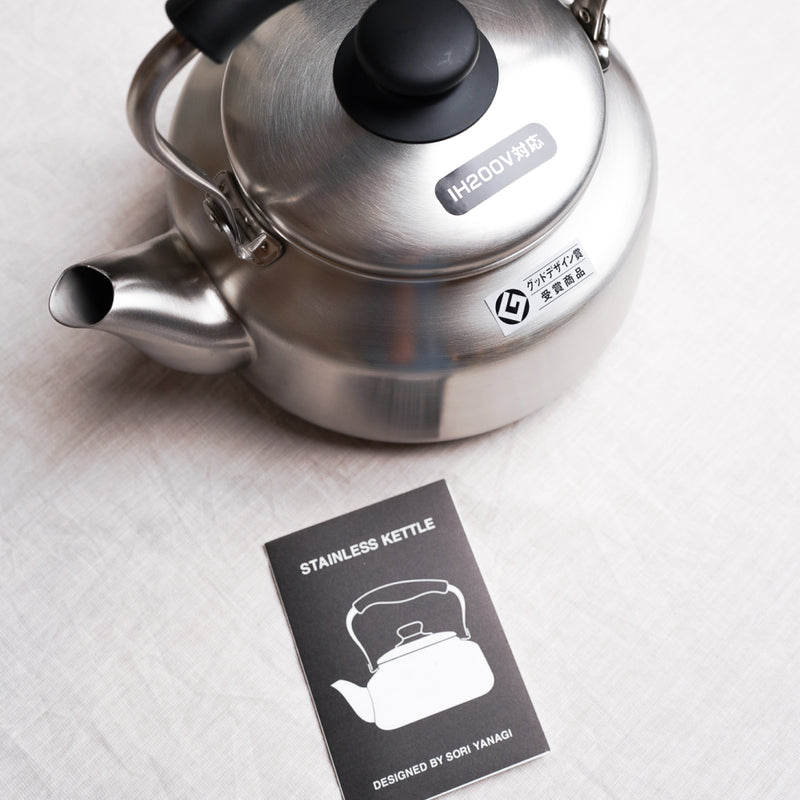 日本柳宗理 不鏽鋼水煲 啞光面 Stainless Steel Induction Kettle 2.5L