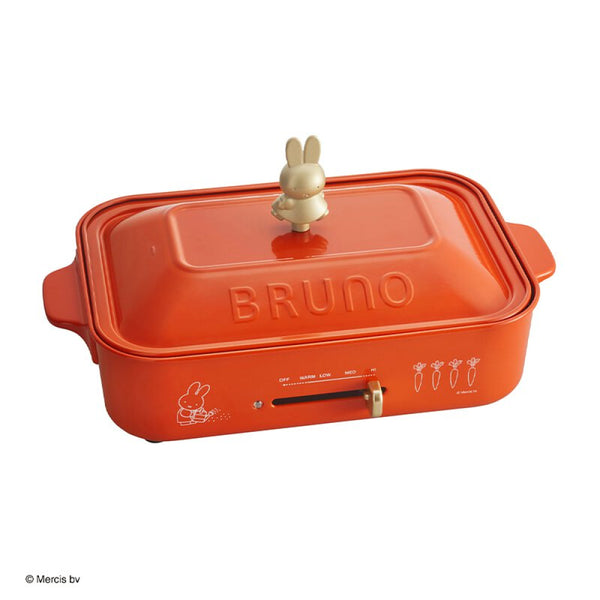 BRUNO x Miffy 限定多功能電熱鍋 Compact Hot Plate - Bruna Red