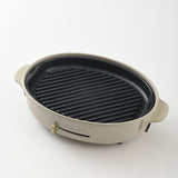 BRUNO Grill Plate (for Oval Hot Plate)