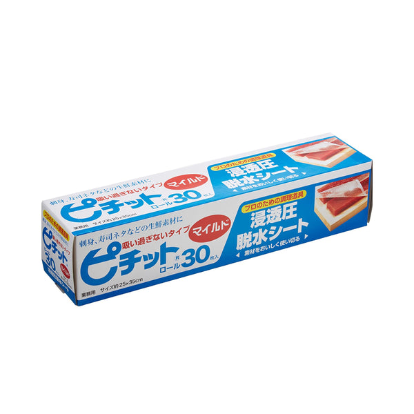 日本【岡本】Pichit 食物滲透壓脫水膜 低吸收型（30 sheet）