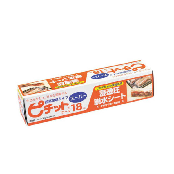 Okamoto Pichit Super 18R for Fish and Meat Food Dehydration Sheet