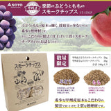 Japan SOTO Koshu Seasonal Grapes and Peach Smoked Wood Chips ST-153GP