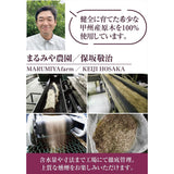 Japan SOTO Koshu Seasonal Grapes and Peach Smoked Wood Chips ST-153GP