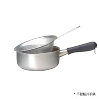 Sori Yanagi Stainless Steel Perforated Colander with Handle