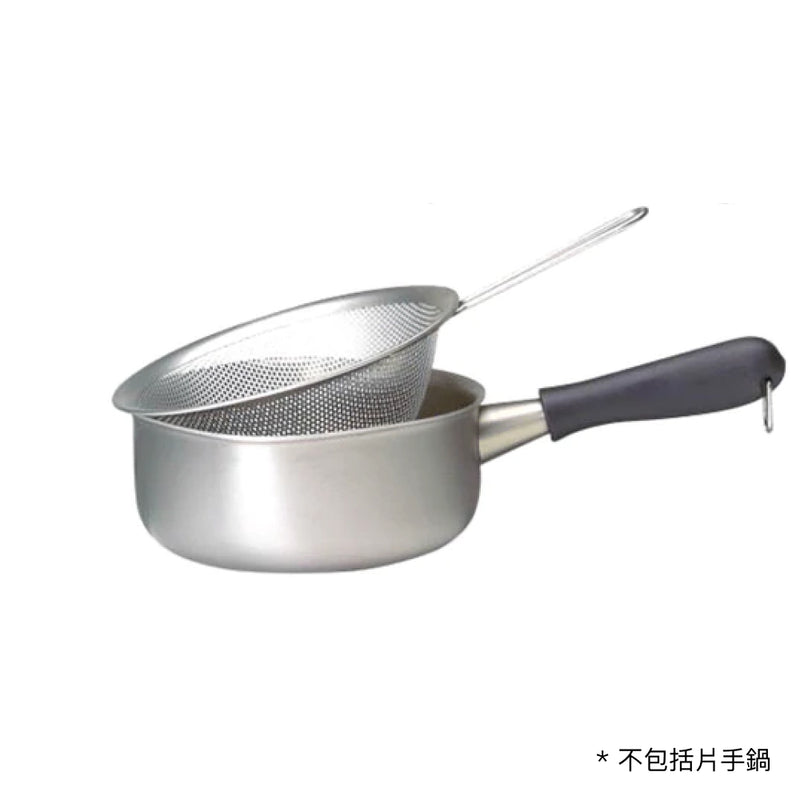 日本柳宗理 不鏽鋼有柄瀝水盆 Stainless Steel Perforated Strainer with Handle