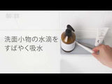 日本MARNA Ecocarat 多孔陶瓷 浴室吸濕托盤 Amenity Tray