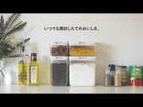 MARNA Good Lock moisture-proof coffee bean / flour box 1.2L